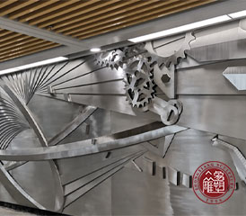 无锡地铁站-不锈钢浮雕